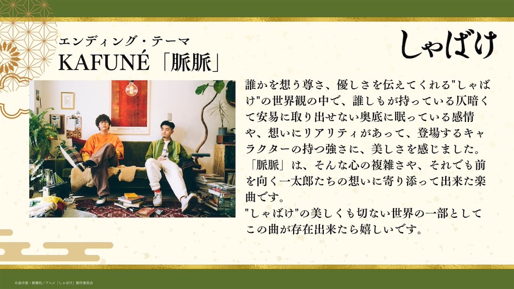 f:id:shyuya86:20250910094209j:image f:id:shyuya86:20250910094209j:image