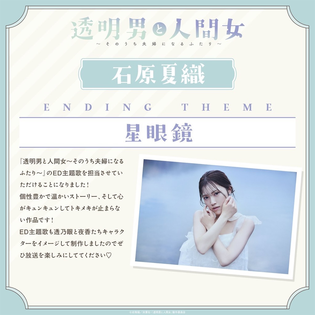 f:id:shyuya86:20250911160624j:image