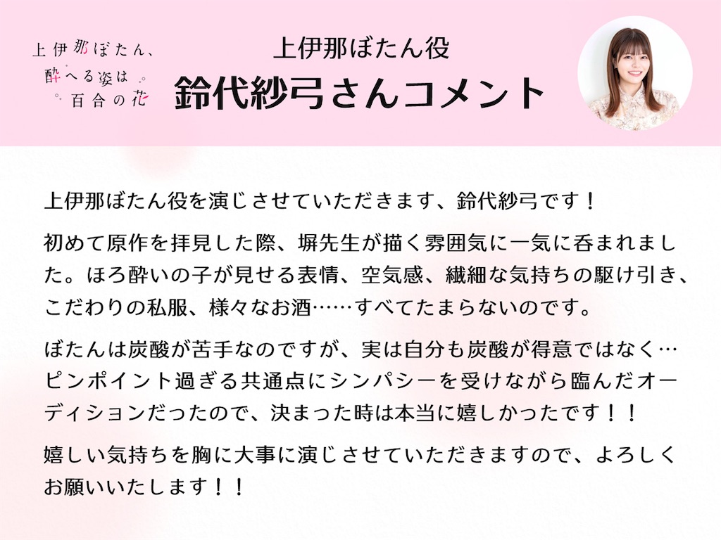 f:id:shyuya86:20250913005555j:image