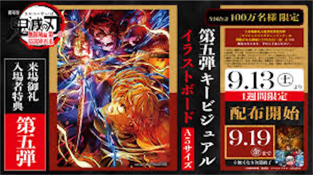 f:id:shyuya86:20250913033922j:image