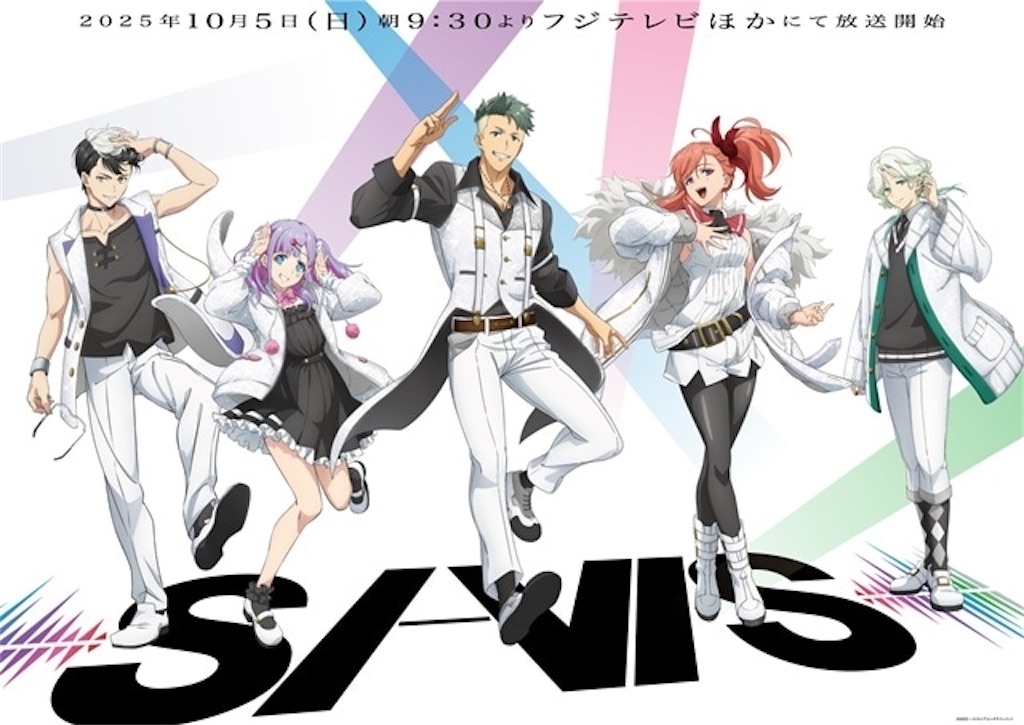 f:id:shyuya86:20250914102550j:image