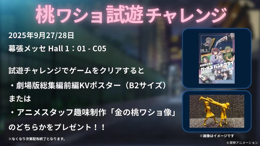 f:id:shyuya86:20250914131049j:image