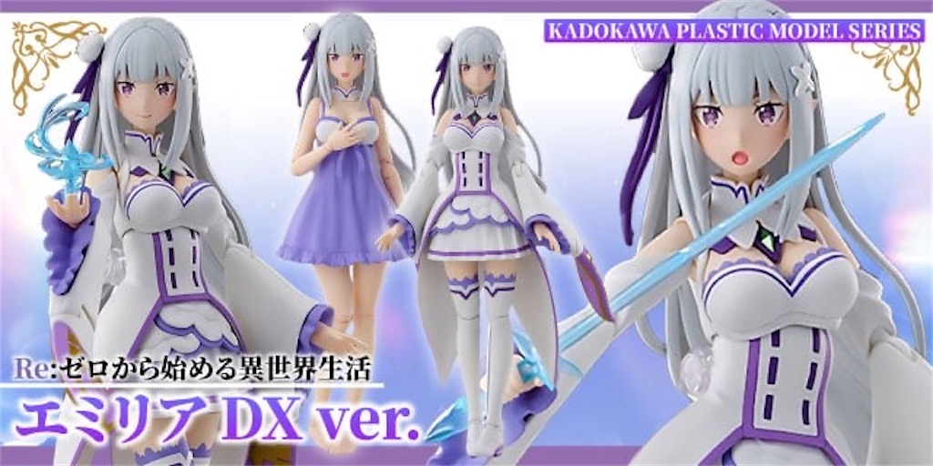 予約限定特典付き美少女プラモデル5点セット