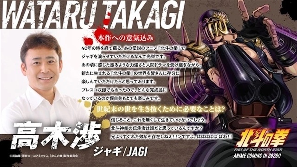f:id:shyuya86:20250918171205j:image f:id:shyuya86:20250918171205j:image
