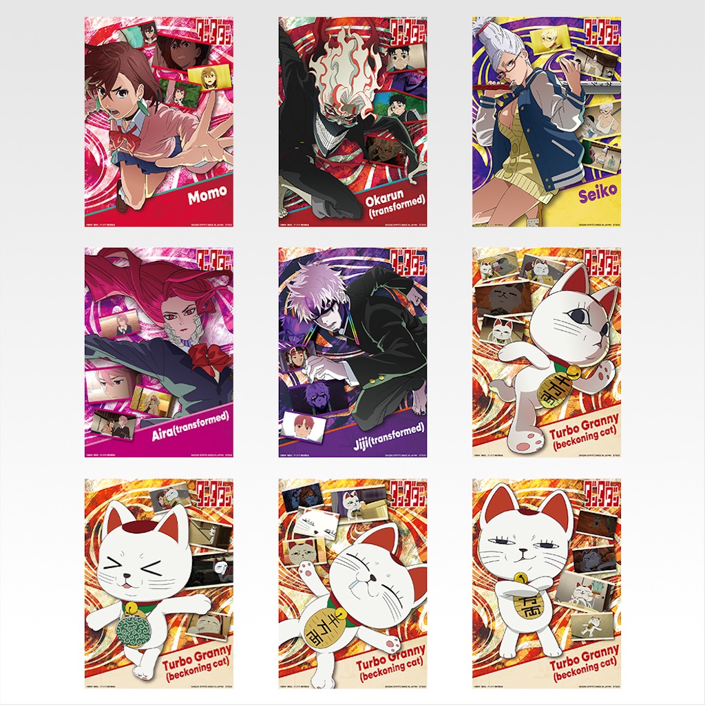 一番くじ「ダンダダン」全ラインナップ公開！オカルン＆モモ＆ジジの