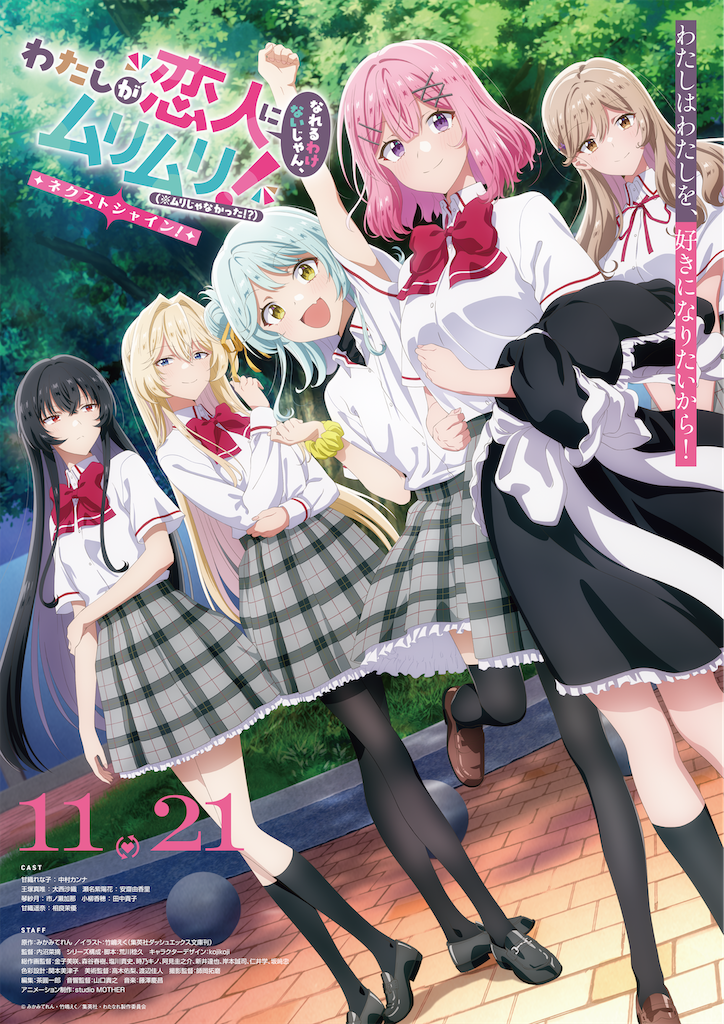f:id:shyuya86:20250923112747p:image