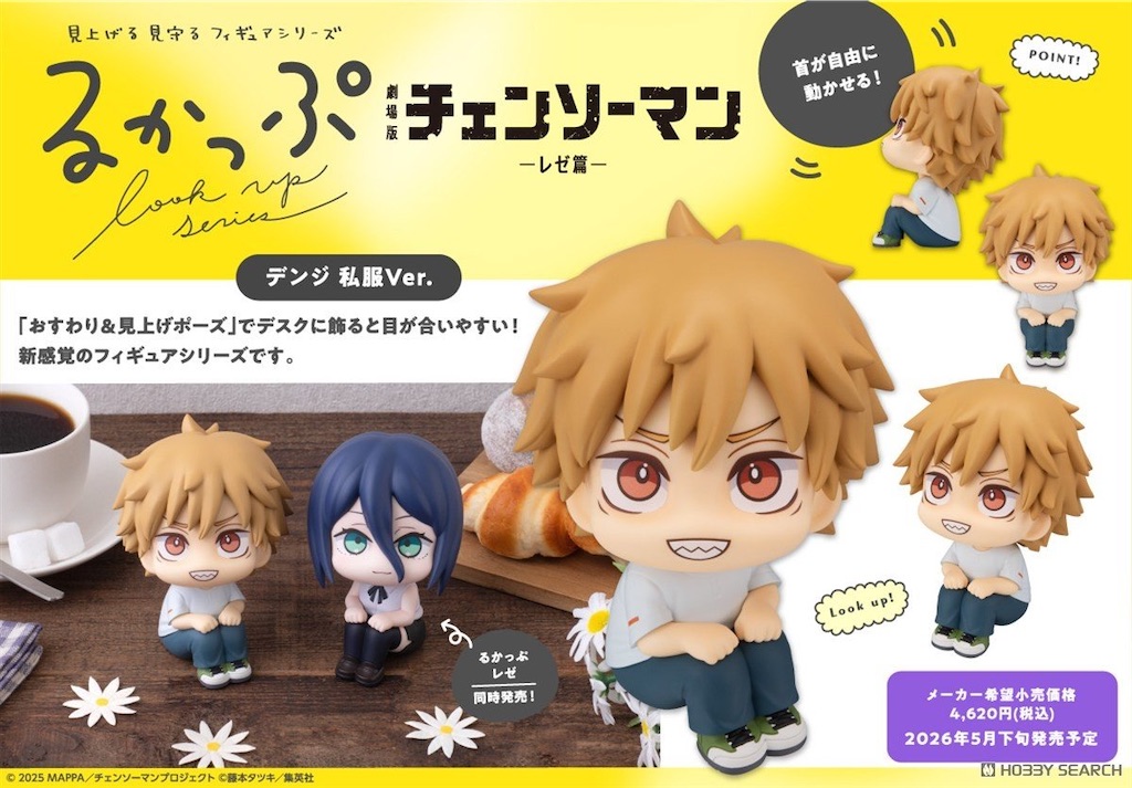 f:id:shyuya86:20250923175102j:image