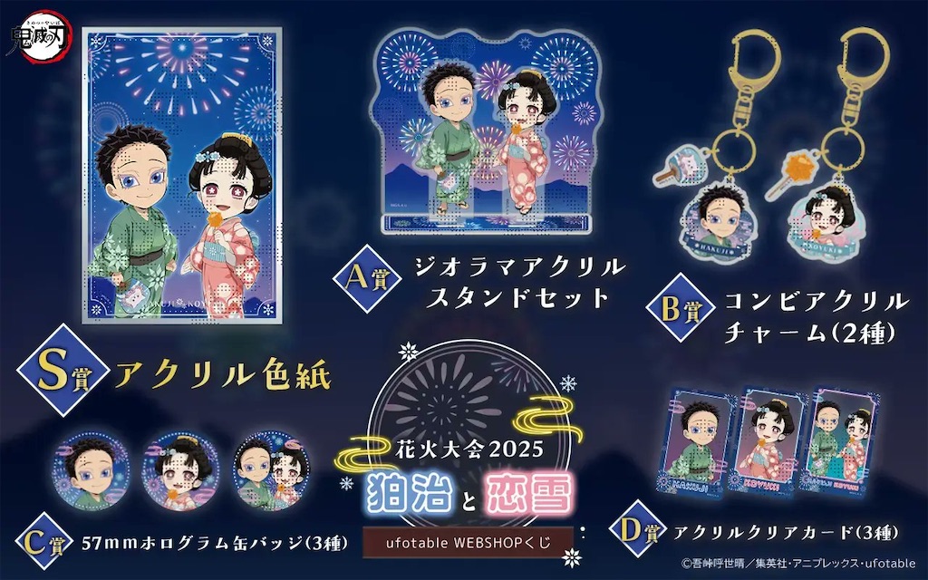 f:id:shyuya86:20250927070214j:image