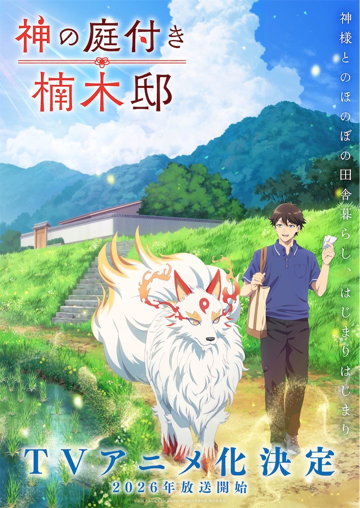 f:id:shyuya86:20250927133557j:image