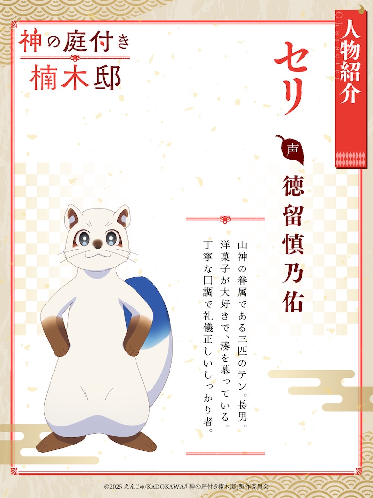 f:id:shyuya86:20250927134723j:image