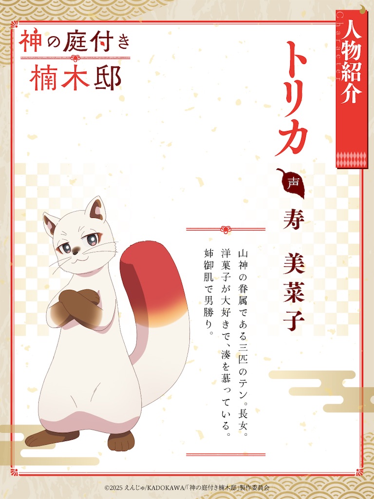 f:id:shyuya86:20250927134728j:image
