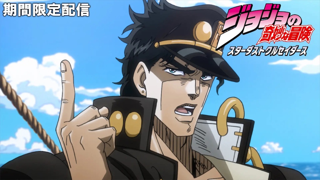 なんだってェ…またまたやらせていただきましたァン！ジョジョアニメ