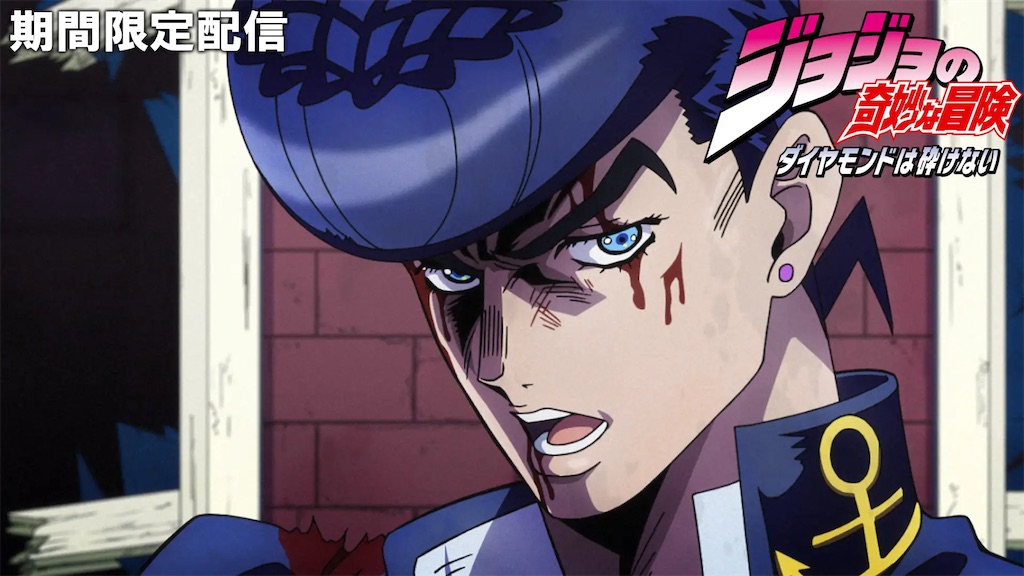 なんだってェ…またまたやらせていただきましたァン！ジョジョアニメ