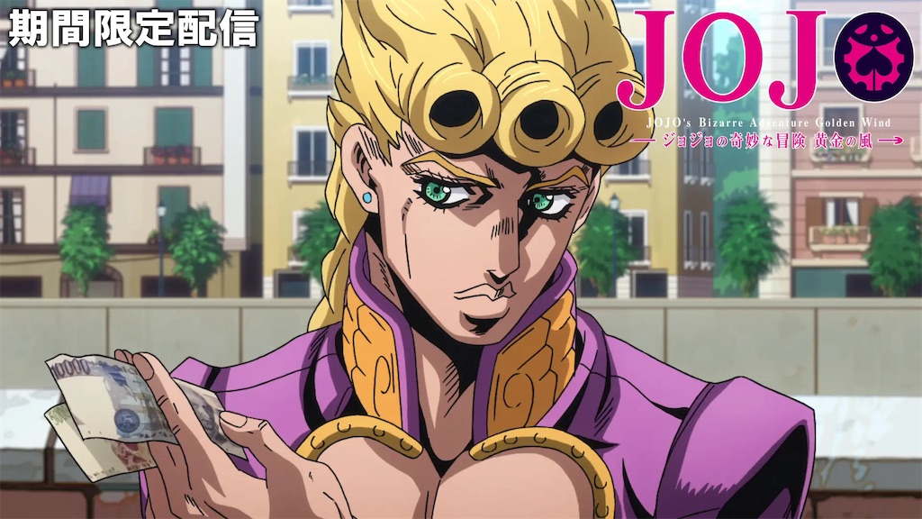 ジョジョの奇妙な冒険abc J-077またまたやらせていただきましたァン！ ジョジョの奇妙な冒険abc J-077またまたやらせていただきましたァン