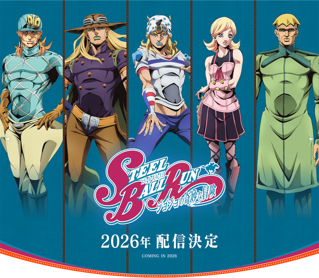 ジョジョの奇妙な冒険abc J-077またまたやらせていただきましたァン！ ジョジョの奇妙な冒険abc J-077またまたやらせていただきましたァン