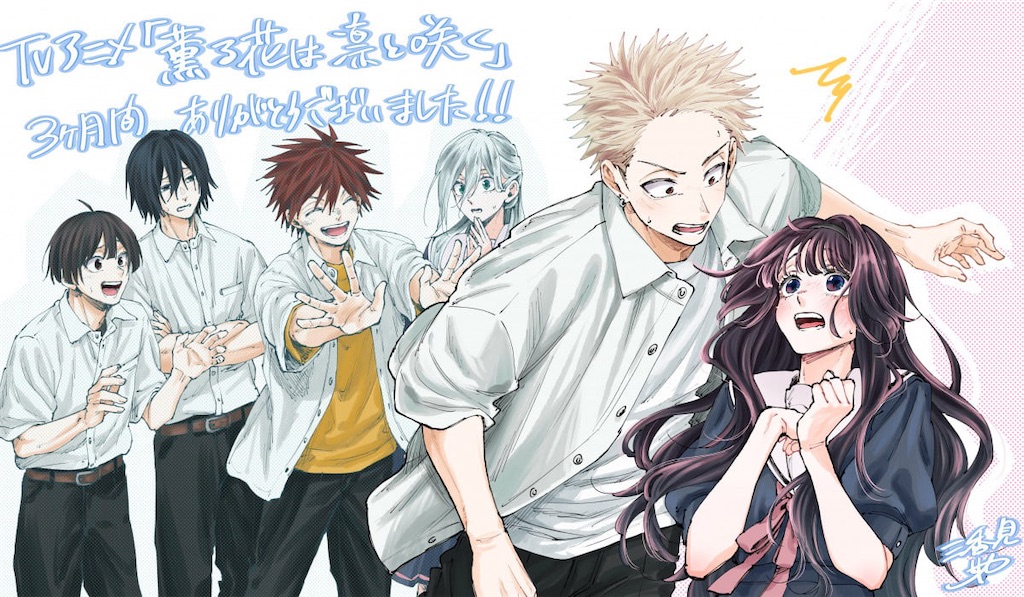 f:id:shyuya86:20251002234201j:image
