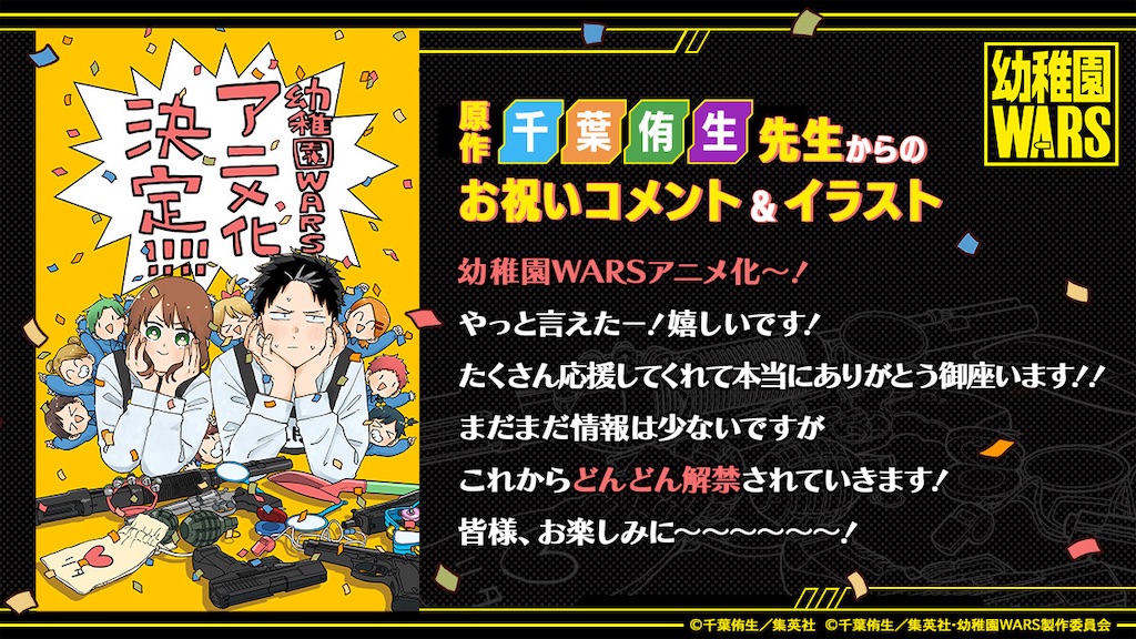 f:id:shyuya86:20251003120543j:image