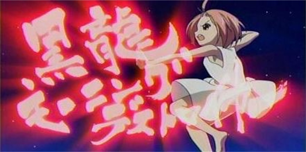 f:id:shyuya86:20251004105831j:image