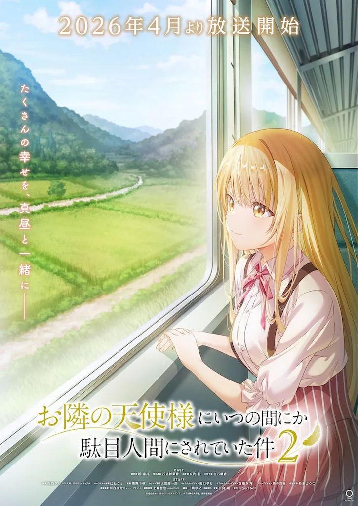 f:id:shyuya86:20251004191841j:image f:id:shyuya86:20251004191841j:image