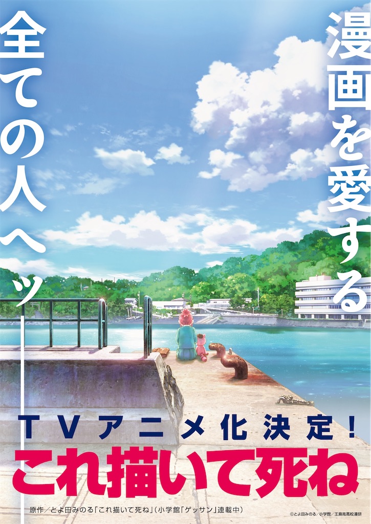 f:id:shyuya86:20251007183016j:image