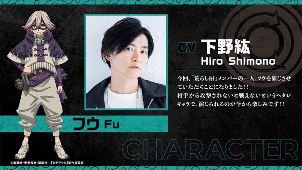 f:id:shyuya86:20251009113228j:image