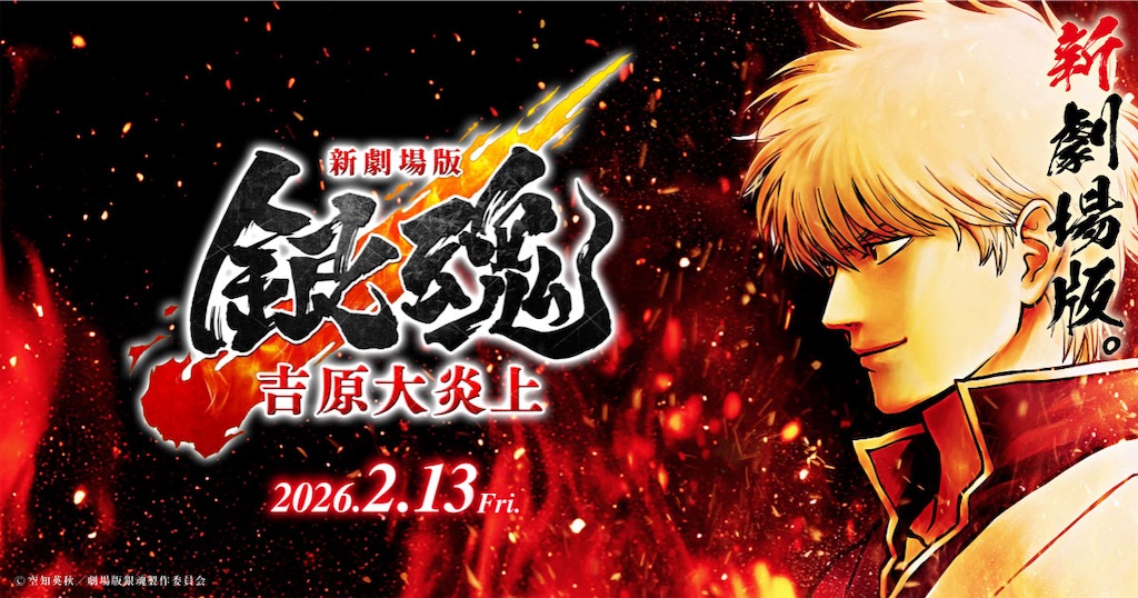 f:id:shyuya86:20251012235024j:image
