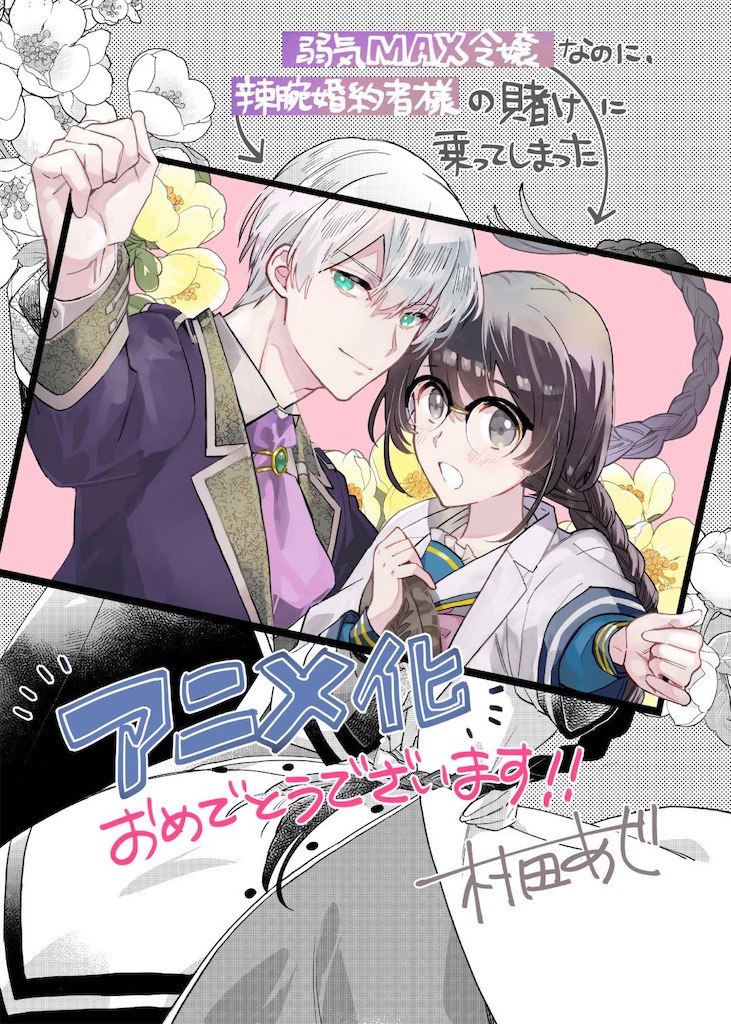 f:id:shyuya86:20251015020942j:image
