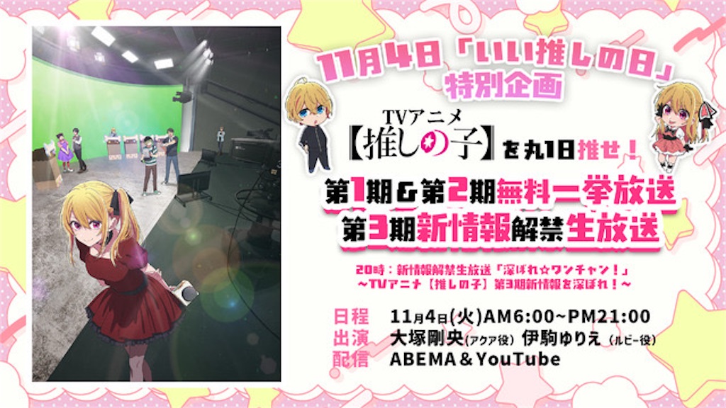 f:id:shyuya86:20251020155751j:image