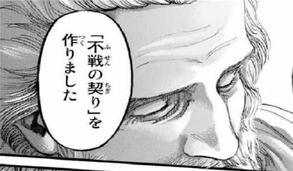 f:id:shyuya86:20251023133231j:image