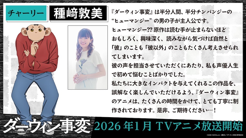 f:id:shyuya86:20251025052053j:image