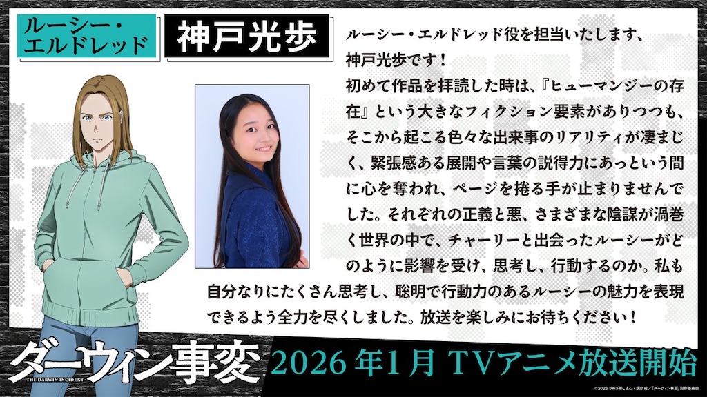 f:id:shyuya86:20251025052102j:image