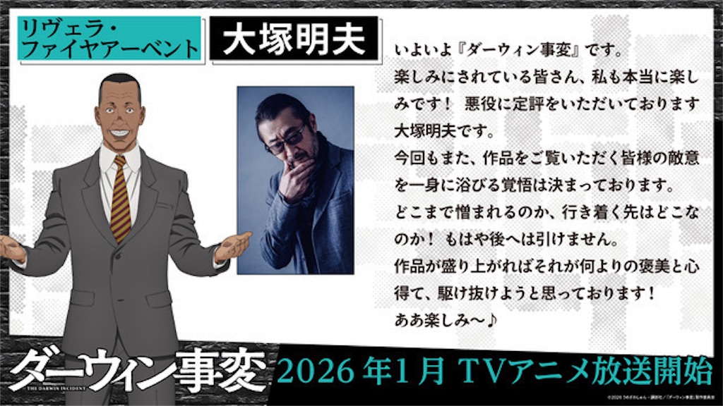 f:id:shyuya86:20251025052112j:image