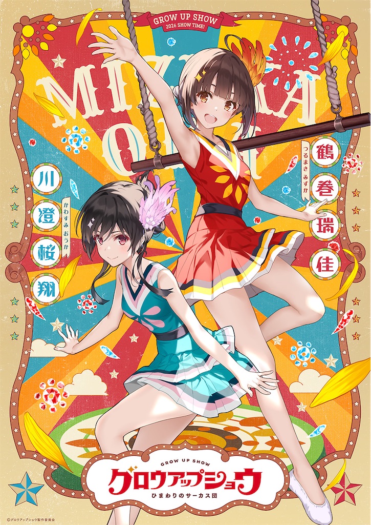 f:id:shyuya86:20251028011429j:image f:id:shyuya86:20251028011429j:image
