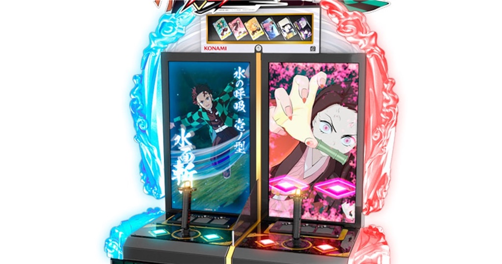 速報！】鬼滅の刃がアーケードに降臨！『日輪バトルスラッシュ』開発