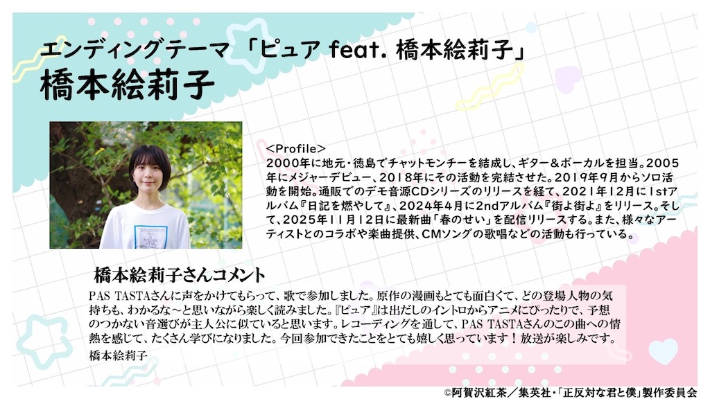 f:id:shyuya86:20251101020720j:image f:id:shyuya86:20251101020720j:image