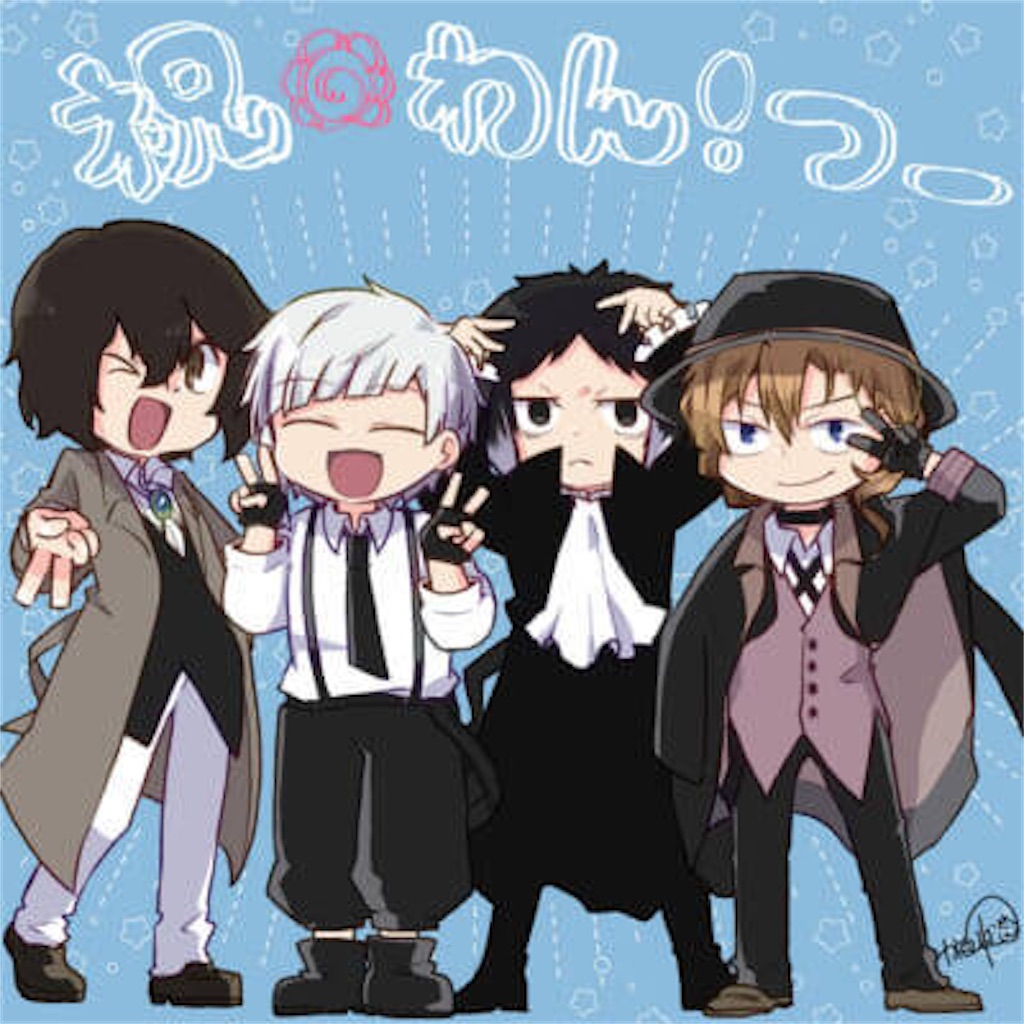 f:id:shyuya86:20251101204606j:image