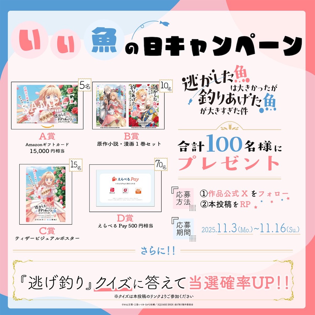 f:id:shyuya86:20251104010753j:image f:id:shyuya86:20251104010753j:image