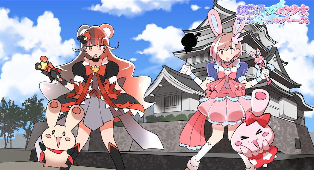 f:id:shyuya86:20251104220404p:image