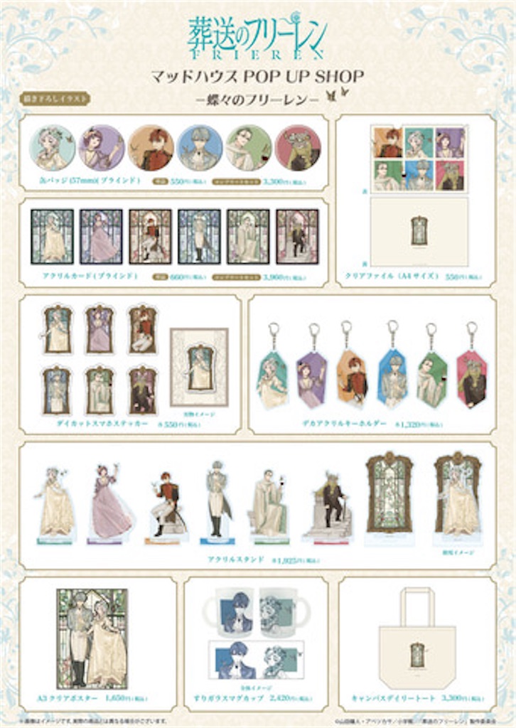 f:id:shyuya86:20251105205409j:image