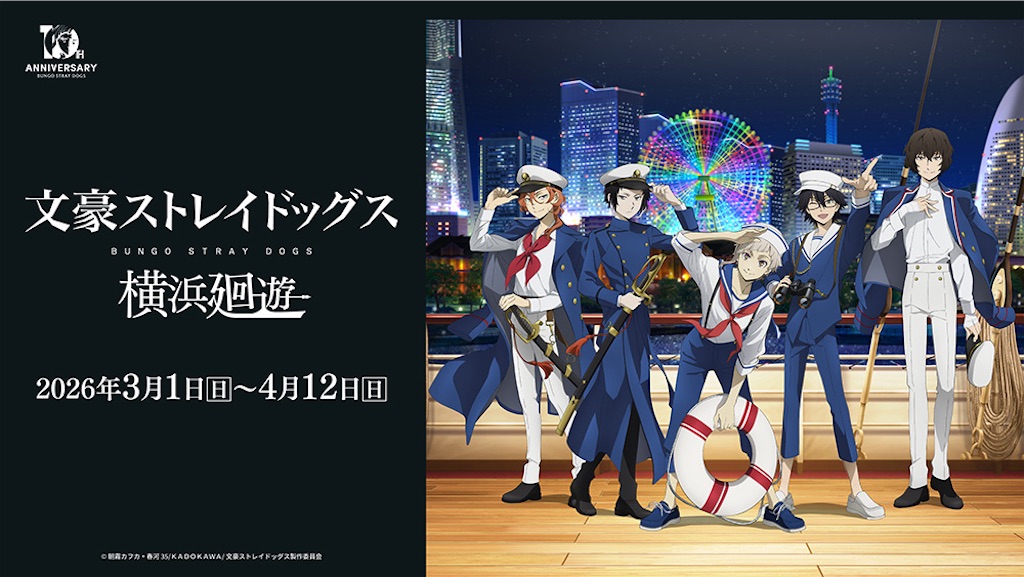 f:id:shyuya86:20251107205028j:image