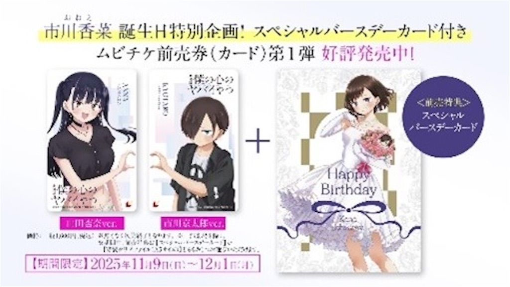 f:id:shyuya86:20251109061415j:image