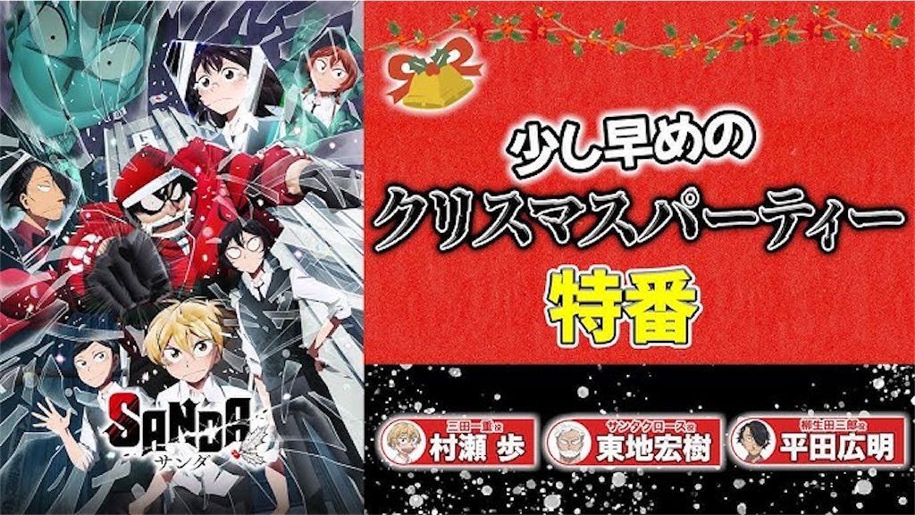 f:id:shyuya86:20251110135627j:image f:id:shyuya86:20251110135627j:image