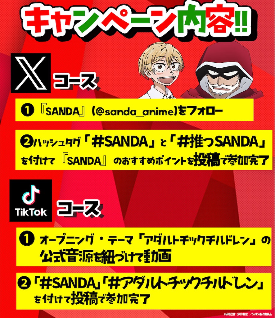 f:id:shyuya86:20251110135727j:image f:id:shyuya86:20251110135727j:image