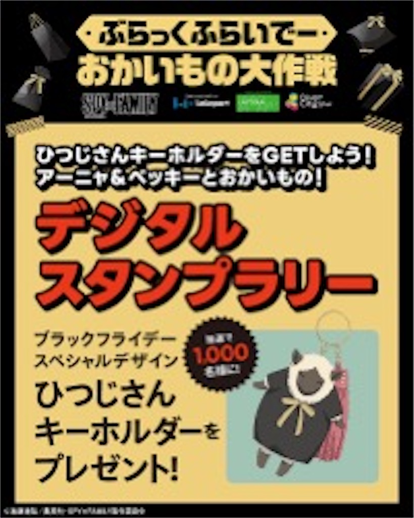 f:id:shyuya86:20251111161252j:image