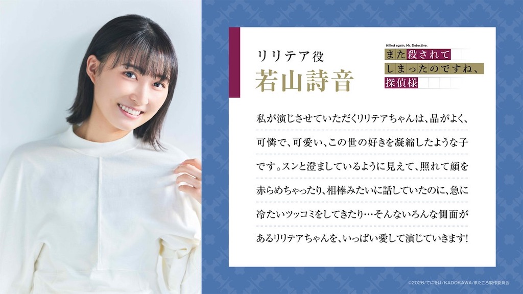 f:id:shyuya86:20251117222850j:image
