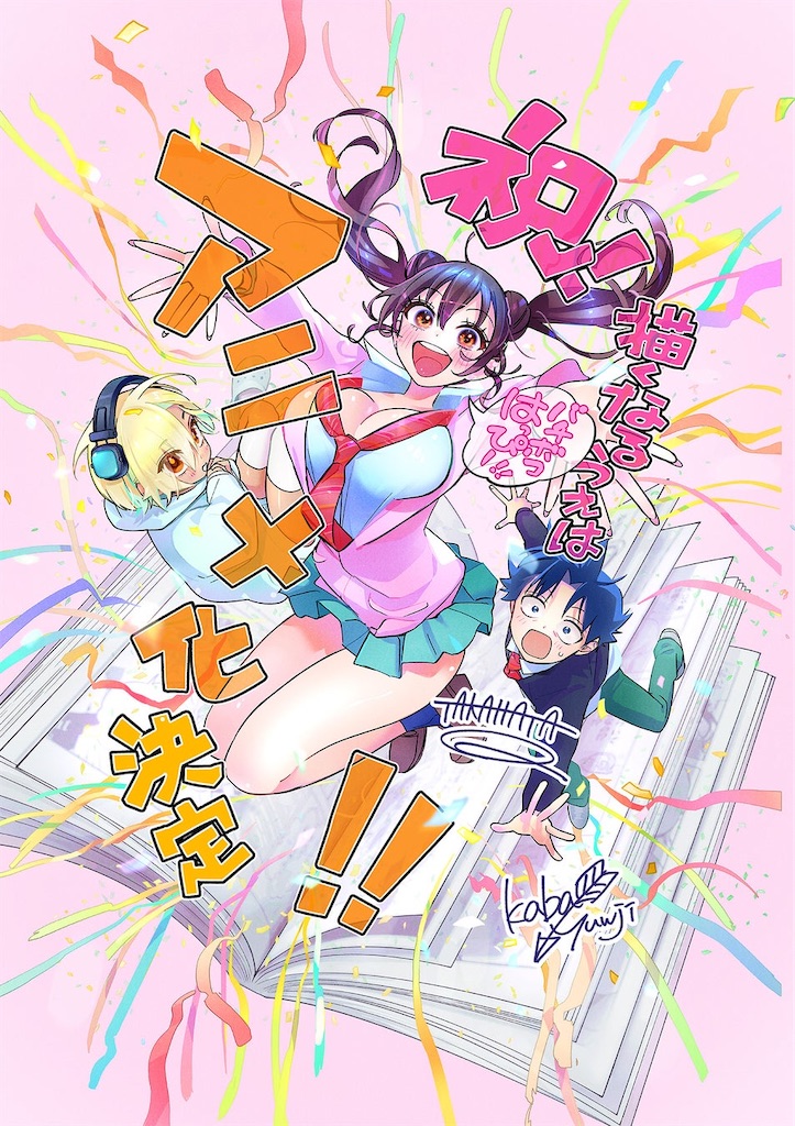 f:id:shyuya86:20251122010213j:image
