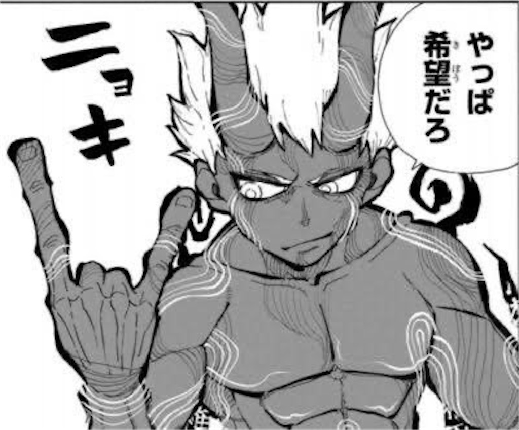 f:id:shyuya86:20251122030306j:image