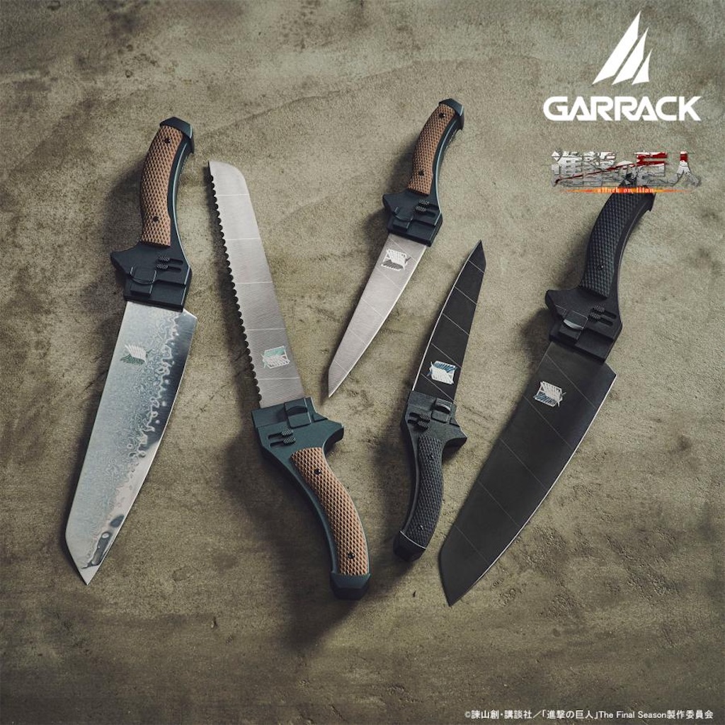 レビュー】進撃の巨人×関市コラボ「GARRACK」包丁シリーズ徹底比較