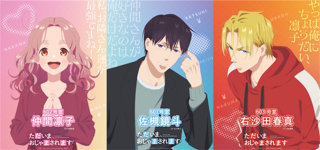 f:id:shyuya86:20251126134515j:image