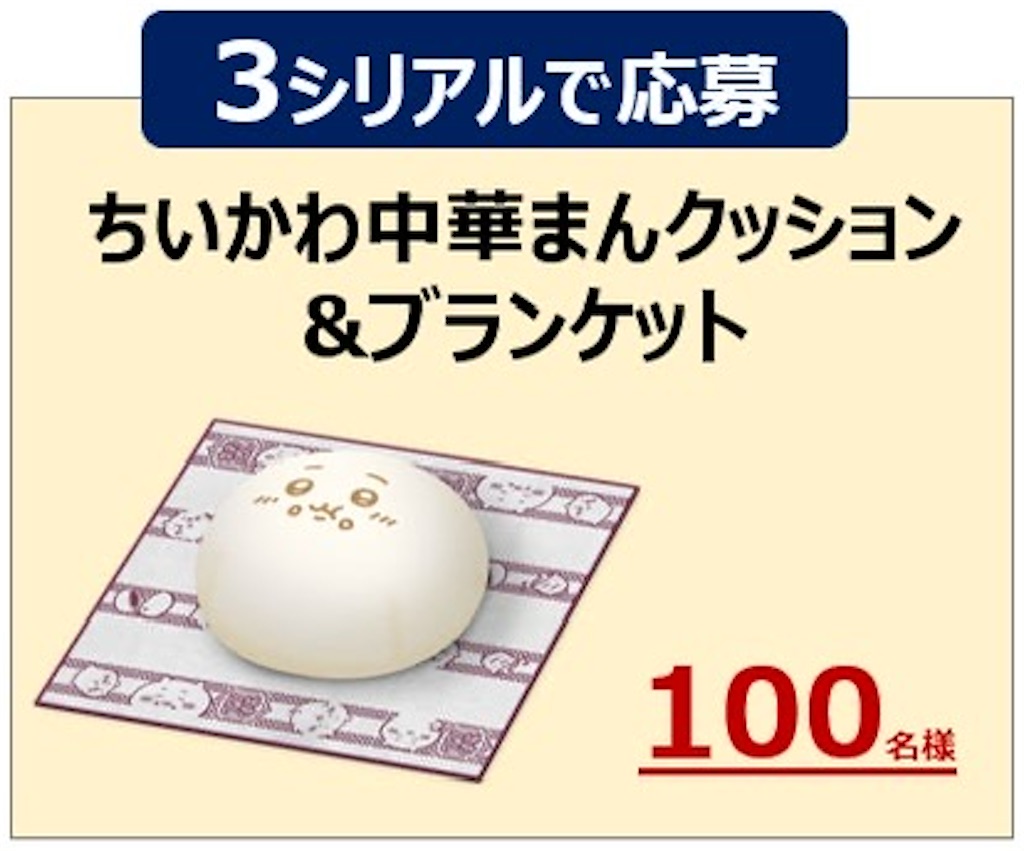f:id:shyuya86:20251128131906j:image